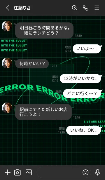 [LINE着せ替え] trial and error - 04 - 21 - グリーンの画像4