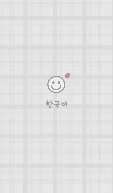[LINE着せ替え] 韓国チェック柄<いちご>グレーの画像1