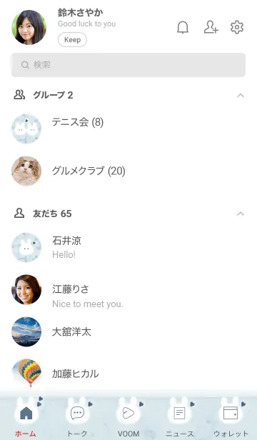 [LINE着せ替え] ウサギとマーブル♥ブルー01_1の画像2