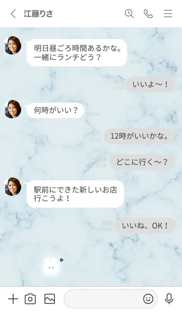 [LINE着せ替え] ウサギとマーブル♥ブルー01_1の画像4