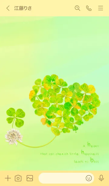 [LINE着せ替え] 本物ラッキークローバーズ Smile Hearts#11の画像3