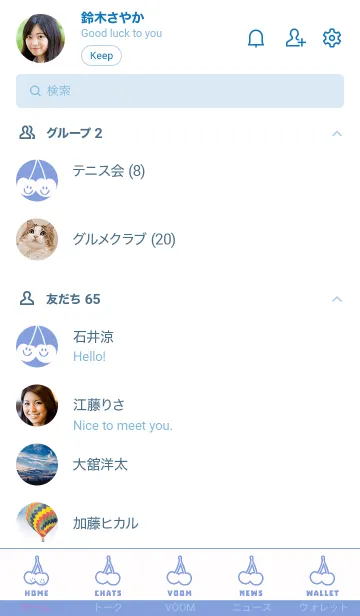 [LINE着せ替え] チェリー スマイル 107の画像2