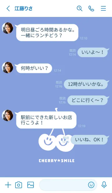 [LINE着せ替え] チェリー スマイル 107の画像4