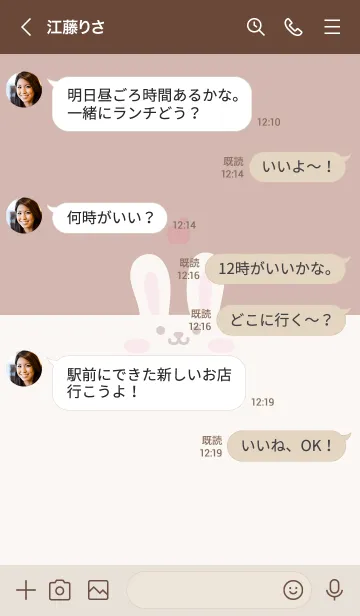 [LINE着せ替え] うさぎ.りんご[くすみピンク]の画像4