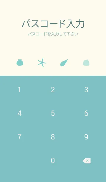 [LINE着せ替え] EMERALD SEA HAWAII-MEKYM 8の画像4