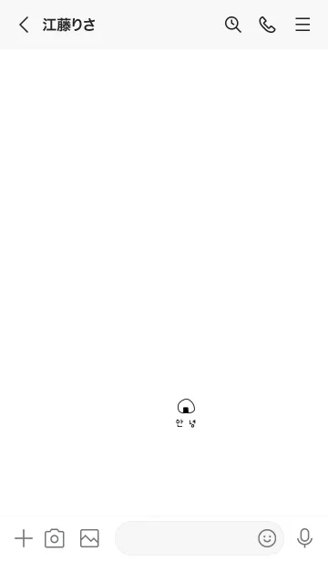 [LINE着せ替え] おにぎり。韓国語。ホワイト。の画像2