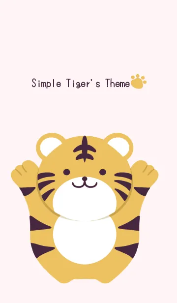 [LINE着せ替え] シンプルトラの着せかえ/ライトピンクの画像1