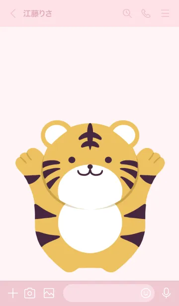 [LINE着せ替え] シンプルトラの着せかえ/ライトピンクの画像3