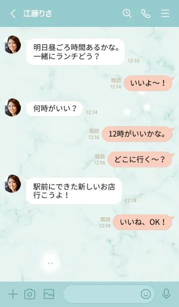 [LINE着せ替え] マーブルと月ウサギ2★ブルーグリーン05_1の画像4