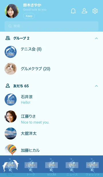 [LINE着せ替え] dolphin and Blue bubble 46の画像2