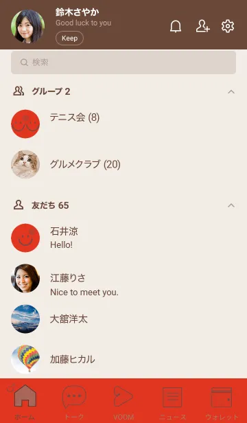 [LINE着せ替え] スマイル＆花火-スカーレッドの画像2