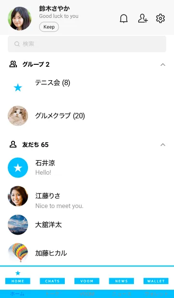 [LINE着せ替え] スター 160の画像2