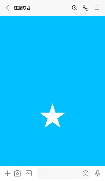 [LINE着せ替え] スター 160の画像3