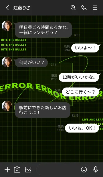 [LINE着せ替え] trial and error - 04 - 42 - グリーンの画像4