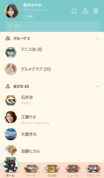 [LINE着せ替え] いつみ CryptoNinja Partners Allstarの画像2