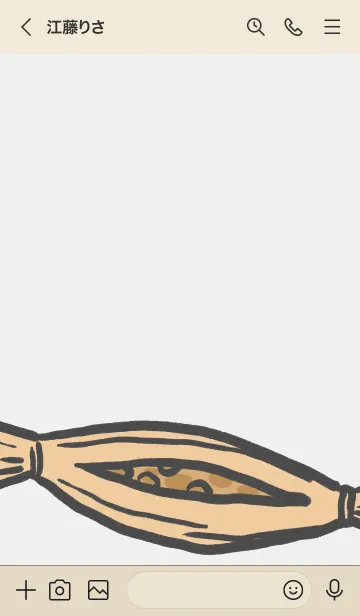 [LINE着せ替え] ネバネバ納豆の画像3