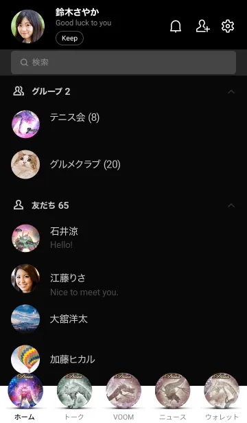 [LINE着せ替え] だいあ＄金運UP＄和風金龍＄2の画像2
