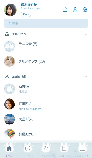 [LINE着せ替え] マーブルと月ウサギ★ブルー01_1の画像2