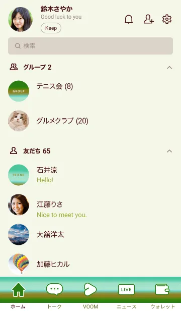 [LINE着せ替え] シンプル グラデーション _42の画像2