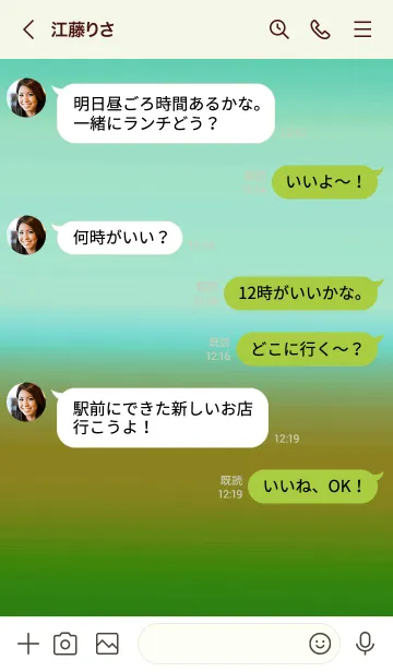 [LINE着せ替え] シンプル グラデーション _42の画像4