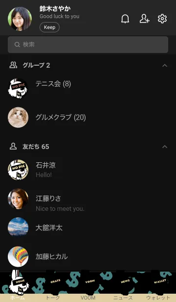 [LINE着せ替え] マネー ラビット 255の画像2