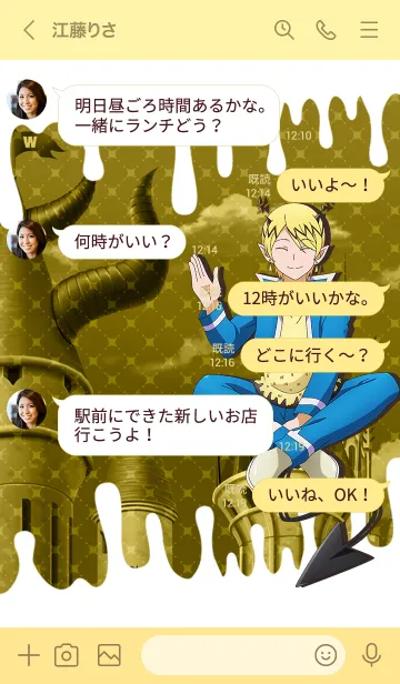 [LINE着せ替え] 「魔入りました！入間くん」リードの画像4