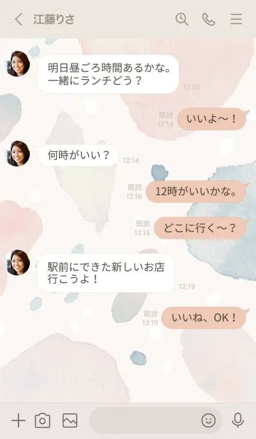 [LINE着せ替え] 運気UP♡てんびん座のパワーストーンの画像4