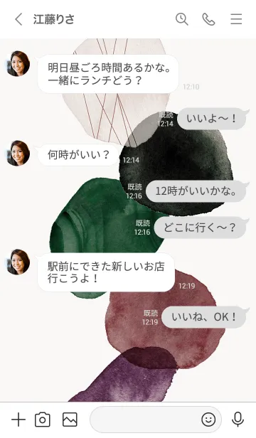 [LINE着せ替え] 運気UP♡さそり座のパワーストーンの画像4