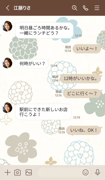 [LINE着せ替え] 北欧風 花柄13の画像4