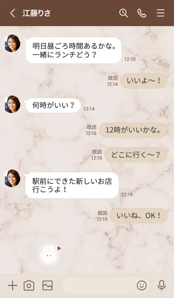 [LINE着せ替え] ウサギとマーブル♥ブラウン03_1の画像4