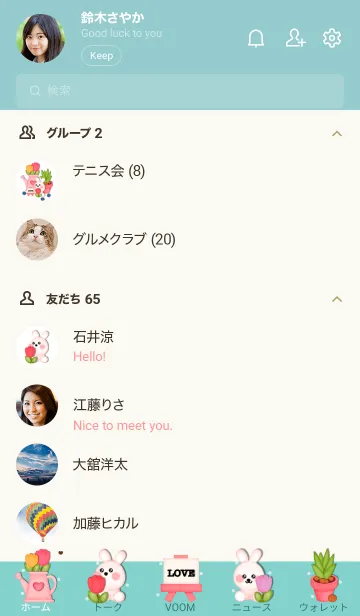 [LINE着せ替え] Wonderful flower shop 8の画像2