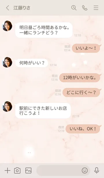 [LINE着せ替え] マーブルと月ウサギ2★オレンジ04_1の画像4