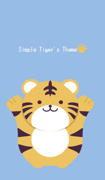 [LINE着せ替え] シンプルトラの着せかえ/くすみブルーの画像1