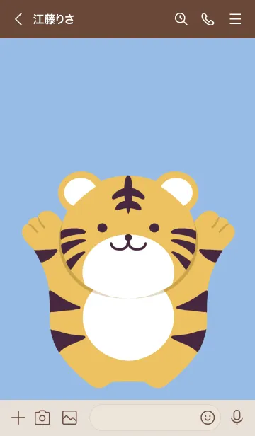 [LINE着せ替え] シンプルトラの着せかえ/くすみブルーの画像3