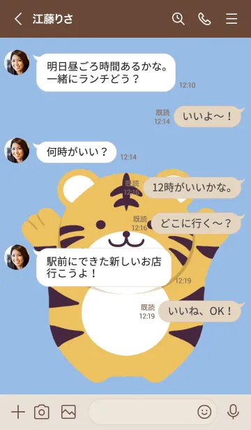 [LINE着せ替え] シンプルトラの着せかえ/くすみブルーの画像4