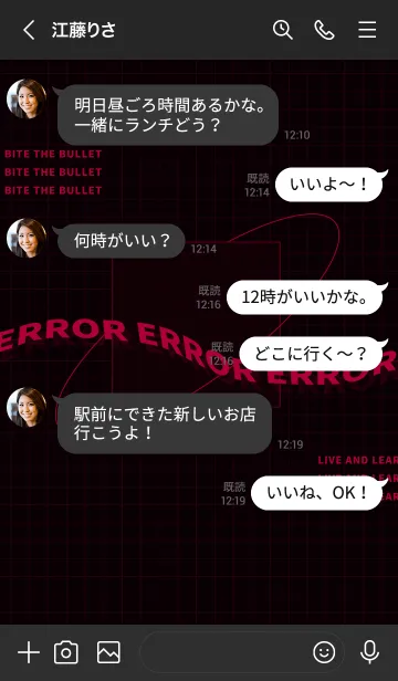 [LINE着せ替え] trial and error - 04 - 70 - ピンクの画像4