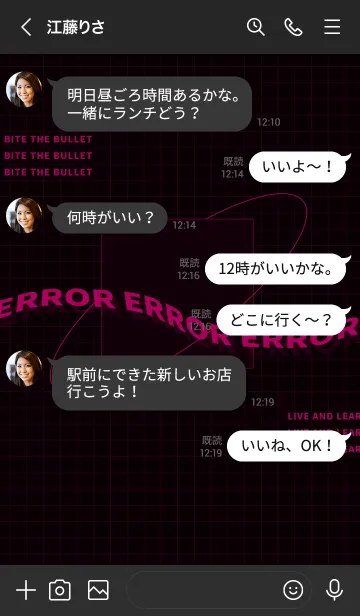 [LINE着せ替え] trial and error - 04 - 77 - ピンクの画像4