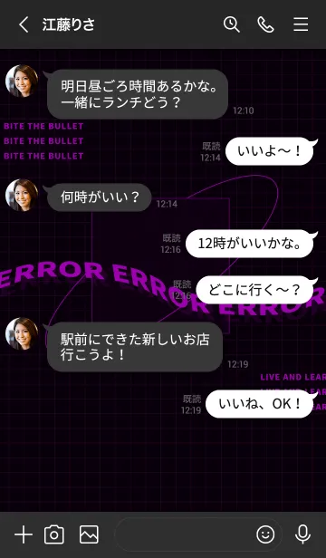 [LINE着せ替え] trial and error - 04 - 83 - パープルの画像4