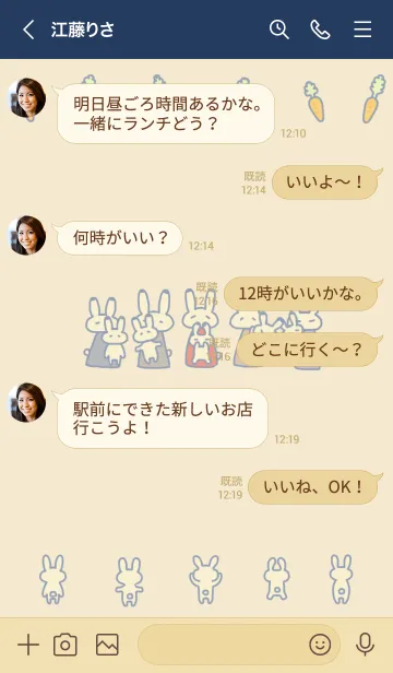 [LINE着せ替え] うさぎの赤ちゃんの画像4