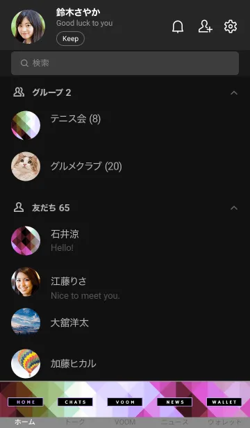 [LINE着せ替え] ジオメトリック 269の画像2