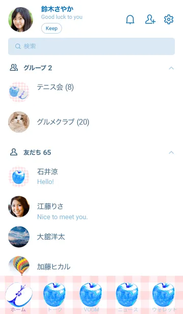 [LINE着せ替え] 青いりんごとギンガムチェックの画像2