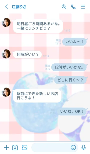 [LINE着せ替え] 青いりんごとギンガムチェックの画像4