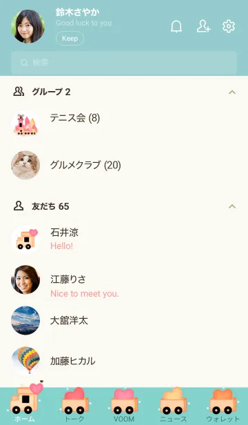 [LINE着せ替え] Welcome to the train 10の画像2