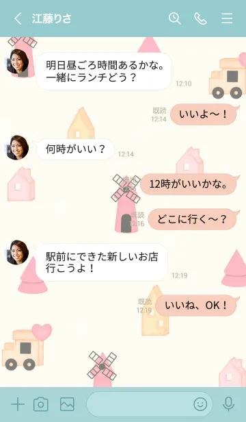 [LINE着せ替え] Welcome to the train 10の画像4