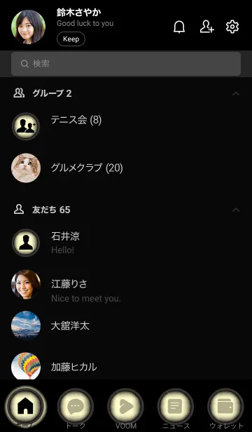 [LINE着せ替え] Pale Yellow And Black V.2 (JP)の画像2