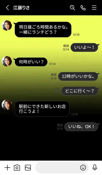 [LINE着せ替え] Black & Lemon Yellow Theme V2 (JP)の画像4