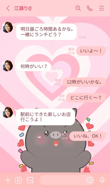 [LINE着せ替え] Love Black Pig  In Love Theme (JP)の画像4