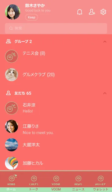 [LINE着せ替え] ミニ ラブ スマイル 136の画像2