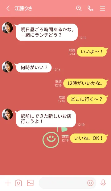 [LINE着せ替え] ミニ ラブ スマイル 136の画像4