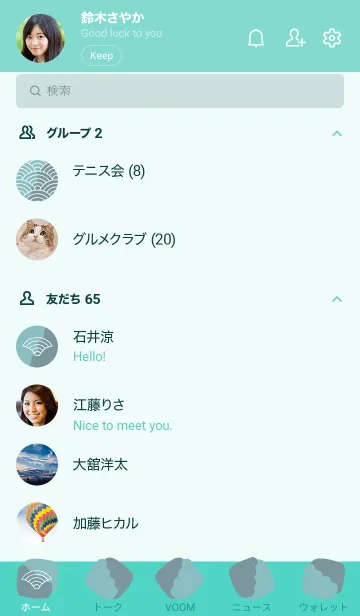 [LINE着せ替え] ジャパニーズ パターン 299の画像2